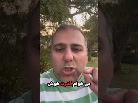 هوش مصنوعی عکس به ویدیو