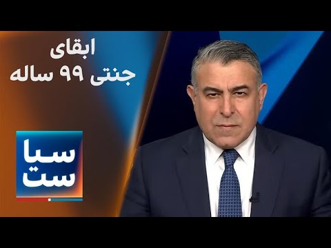 ازدواج یاووز با خیریه
