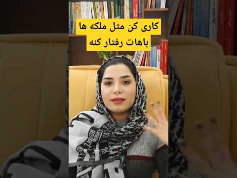 ازدواج چگونه است
