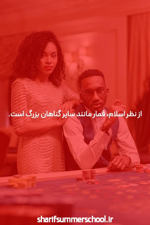 مقدمهای بر سایت شرط بندی بدون فیتلر
