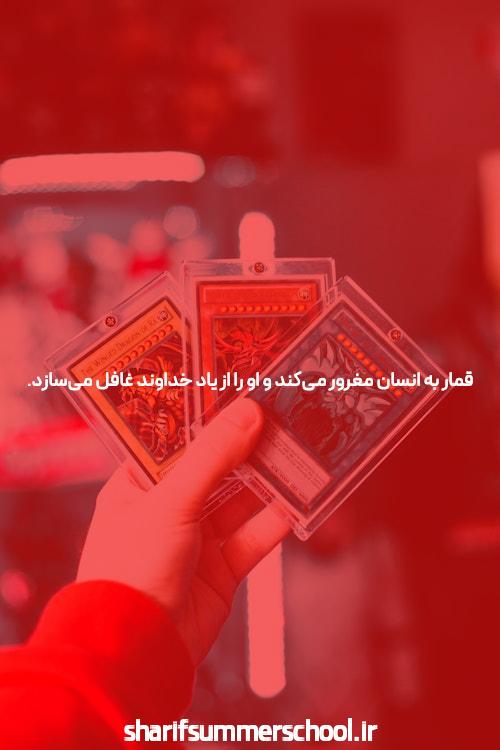 توضیحات و معرفی سایت شرط بندی