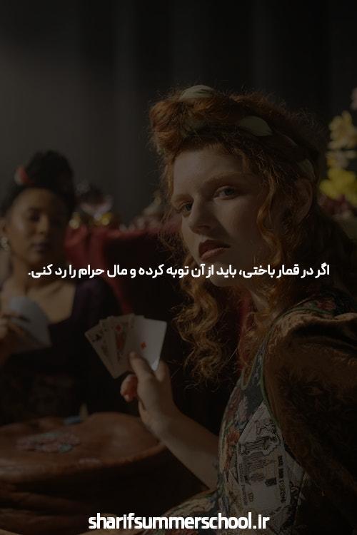 بازی پوکر آنلاین: اصول، اهمیت و مزایا