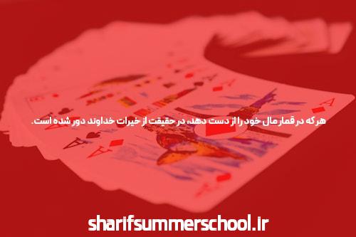 دنیای شگفتی‌های کازینو آنلاین: همه چیزی که باید بدانید