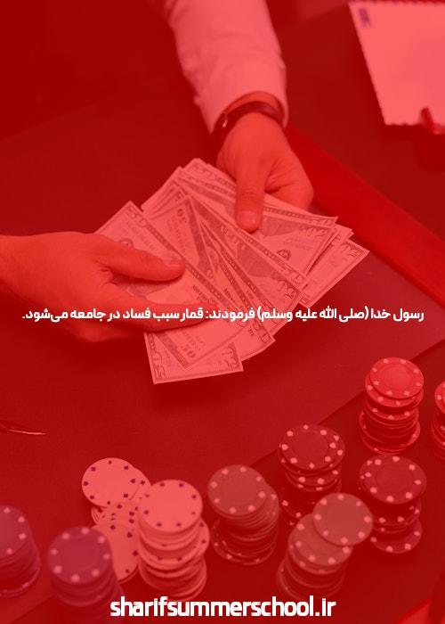 بازی انفجار