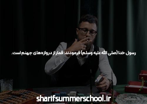 بازی و شرطبندی آنلاین: سایت شرط بندی بهترین گزینه برای علاقهمندان به ورزش و شانس
