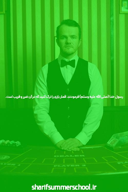 بهترین سایت شرط بندی و BET: تجربهی ایجاد شانس و پیروزی