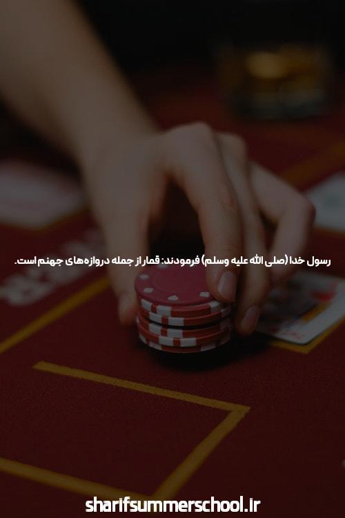 سایت شرط بندی فارسی: Unleash the Thrill of Persian Betting