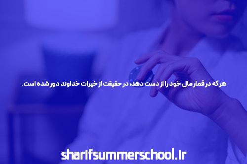 آشنایی با دنس بت انفجار: همه چیز درباره سایت شرط بندی بازی انفجار