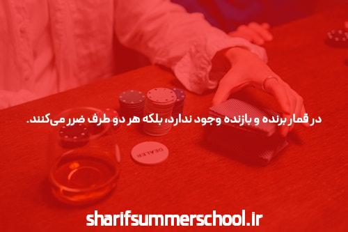 معرفی سایت شرط بندی بدون فیتلر اوزابت