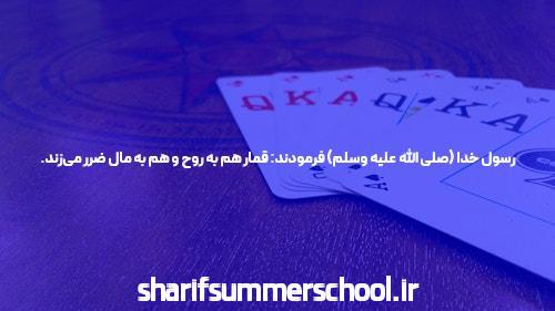 معرفی سایت کانال تلگرام شرط بندی بدون فیتلر