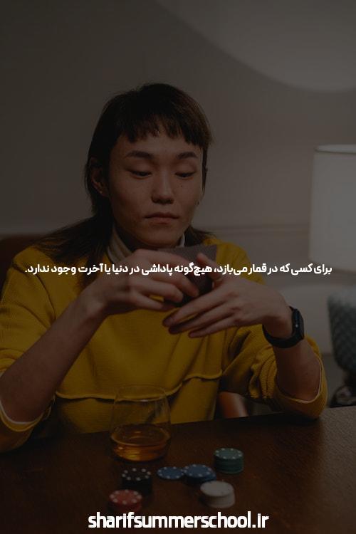 بازی کردن با شانس: معرفی سایت شرط بندی فوتبال