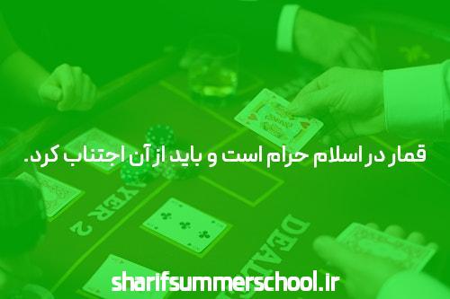 جت بت سایت شرط بندی بدون فیلتر: شروعی نوین در دنیای شرط بندی آنلاین