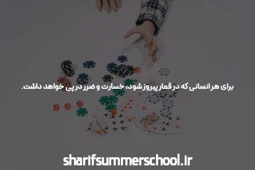 دنس بت آدرس بدون فیلتر سایت شرط بندی: دنیای جدید شرط بندی آنلاین