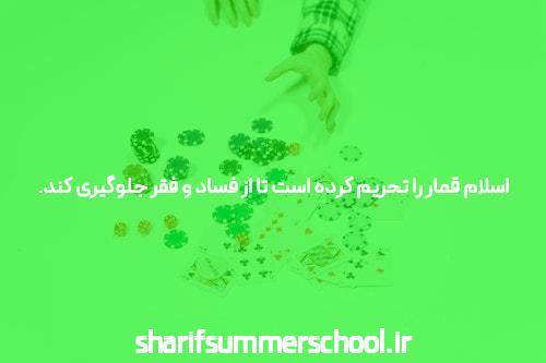 معرفی جت بت سایت شرط بندی بدون فیلتر: دنیای جدید شرط بندی آنلاین