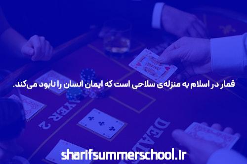 سایت پیش بینی فوتبال هات بت: مکانی برای پیش بینی های ورزشی