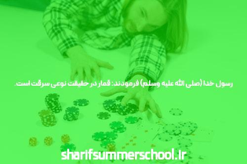 مقدمه‌ای بر سیگاری بت sigaribet ورود بدون فیلتر
