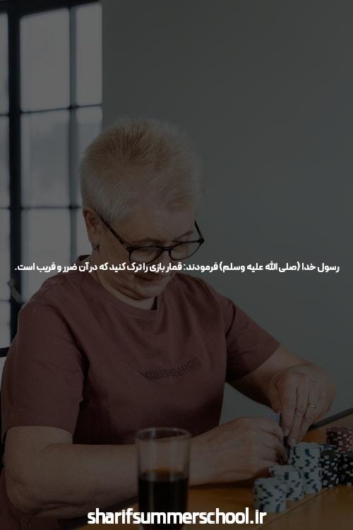 سایت شرط بندی: راهی جذاب برای پیش بینی ورزشی