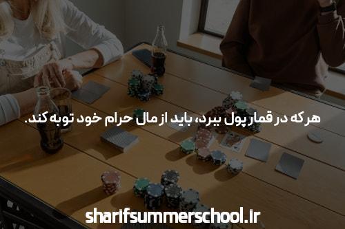 بهترین کازینو آنلاین: جایی برای تماشا و برداشت