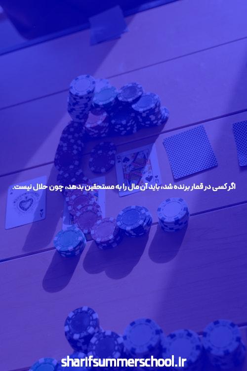دانلود اپلیکیشن شرط بندی انفجار