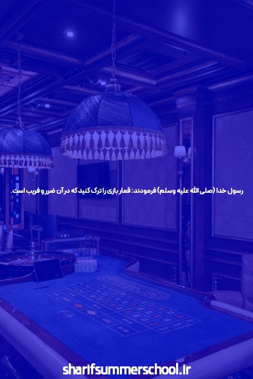 آشنایی با سایت شرط بندی و پوکر: دنیای جدید سرگرمی و فرصت‌های مالی