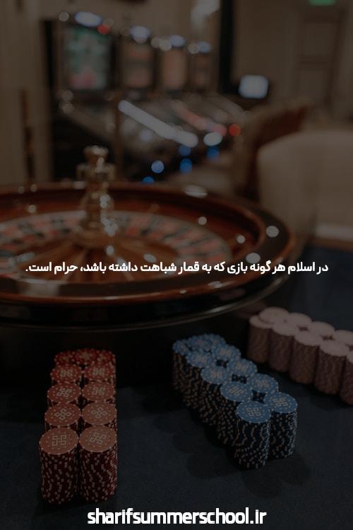 معرفی دانلود اپلیکیشن شرط بندی چلسی بت