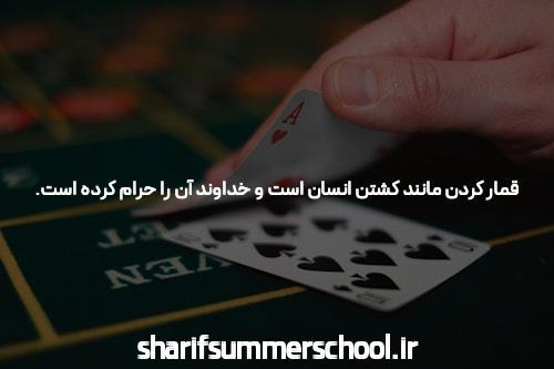 بهترین سایت شرط بندی و BET: راهی نوین برای برنده شدن