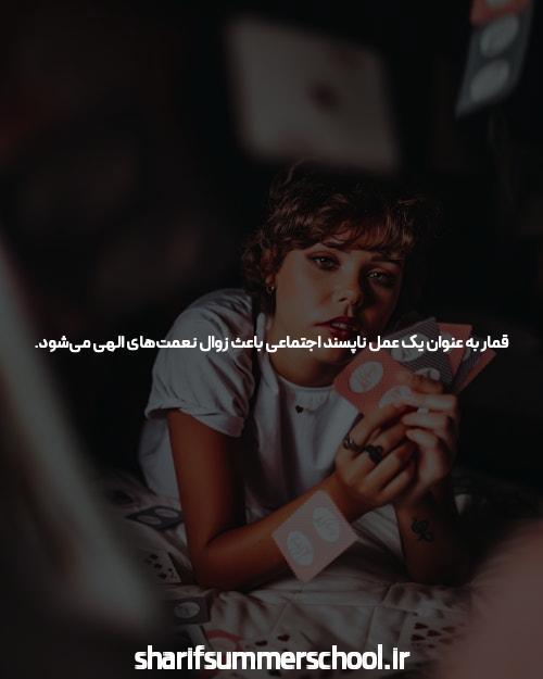معرفی سایت ozabet و اپلیکیشن شرط بندی: دنیای جدید شرط بندی آنلاین