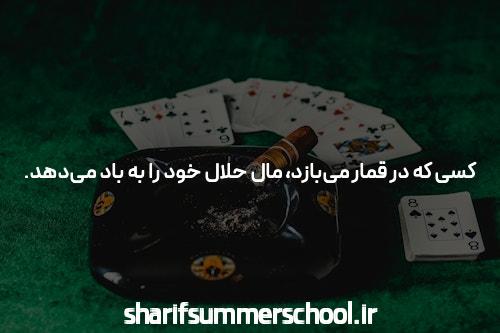 سایت شرظ بندی و پوکر: معرفی و اهمیت