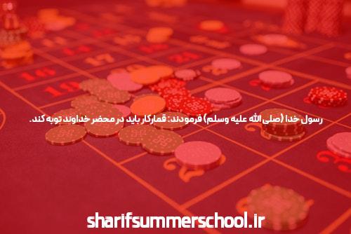 آشنایی با جت بت سایت: دنیای جدید شرط بندی آنلاین