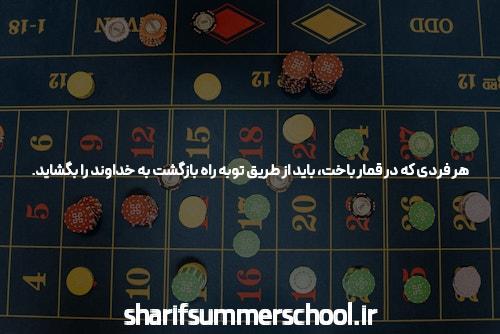 معرفی شرط بندی سیگاری بت آنلاین: دنیایی جدید از سرگرمی و شانس