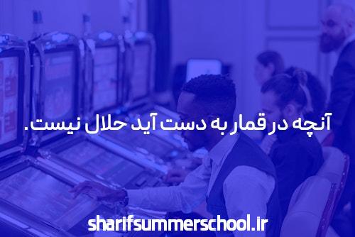 معرفی سایت بت و اپلیکیشن شرط بندی: دنیای شگفتانگیز پیش بینی و بازی های آنلاین