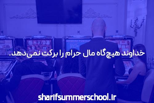 بهترین سایت شرط بندی راهی برای پیروزی در بازی‌ها